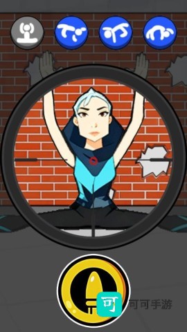 狙击我最准 第5张图