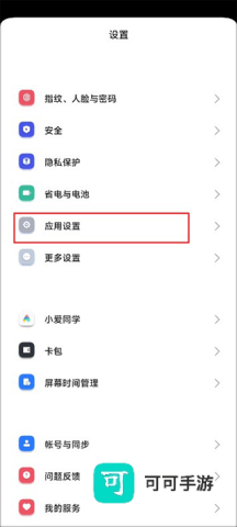 匣中逆水寒 第5张图