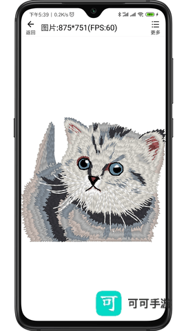 绣花ERP 第2张图