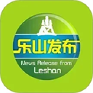 乐山发布