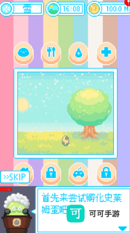 亲爱的呆萌呆萌动物们 第5张图