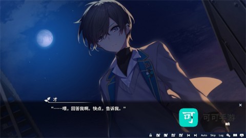 将花朵献与你 第1张图