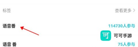 对话小说 第11张图