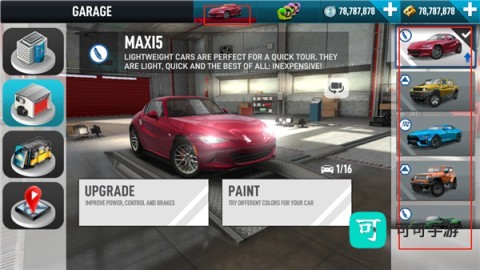 极限汽车拟驾驶模器2 第1张图