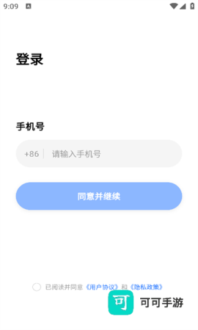 碳惠生活 第2张图