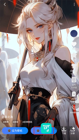 心动主题壁纸 第2张图