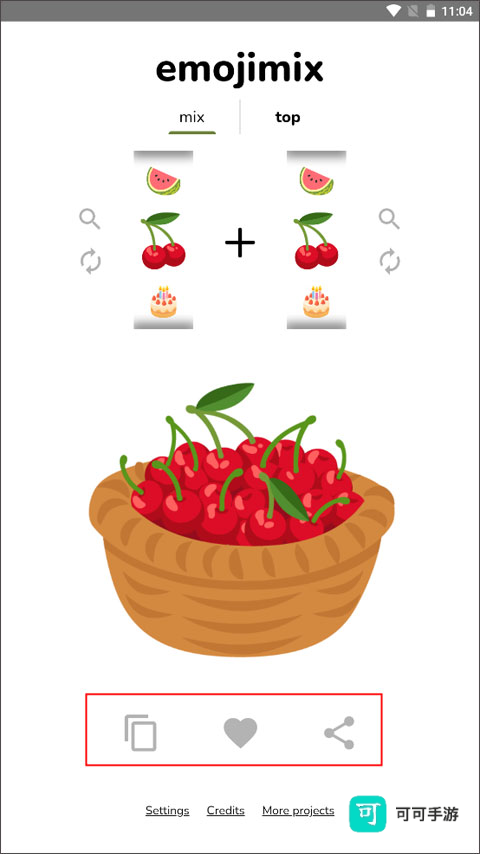 emojimix生成器 第4张图
