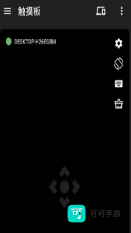 妙妙触控官方正版 第4张图