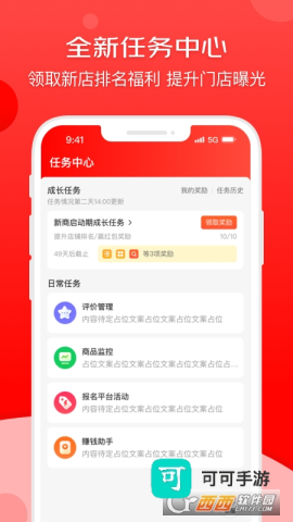 京东外卖app正版