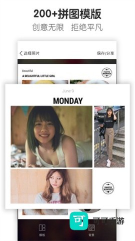 百度魔图 第3张图