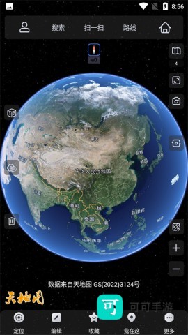 奥维互动地图app免费2026版