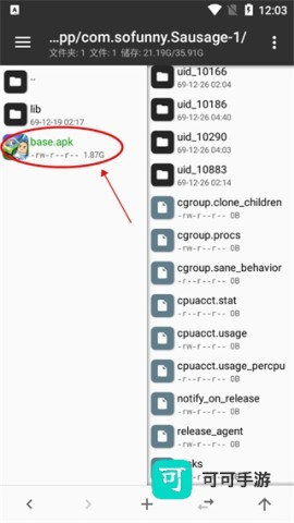 MT管理器 第10张图