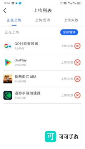 双子星云手机版 第3张图