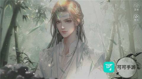 传闻魔君是美人