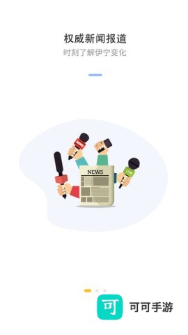 伊宁好地方 第1张图