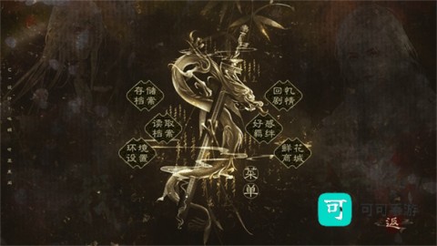 我被河神套路了 第1张图