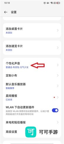 小布助手 第6张图
