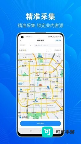 优客源 第1张图