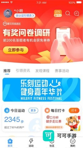 引体向上 第2张图