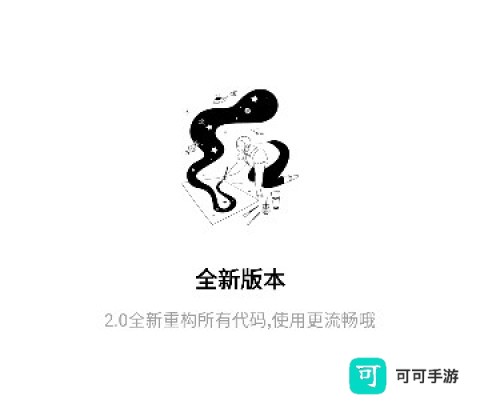 花筒空间 第3张图