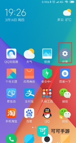 小米云盘 第1张图