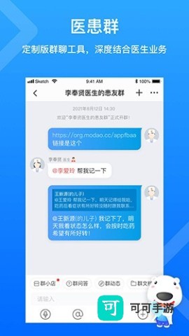 160医护 第3张图