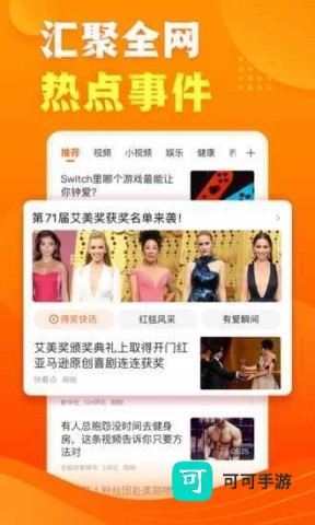 快看点 第2张图