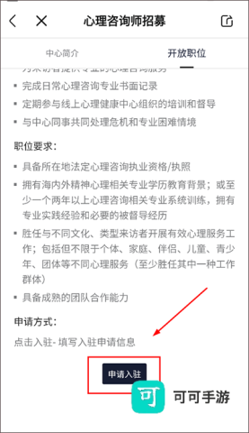 简单心理 第3张图