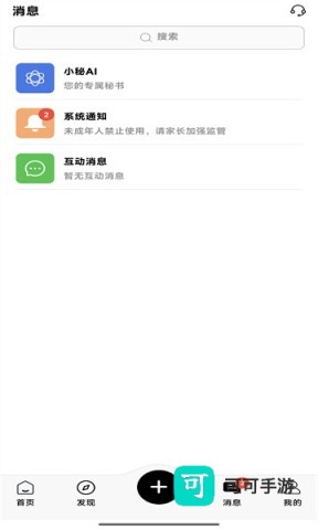 秘语空间 第9张图