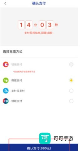 保利票务 第3张图