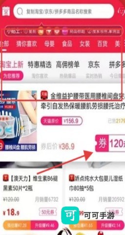 花生联盟 第1张图