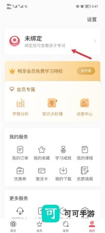 七天学堂 第1张图