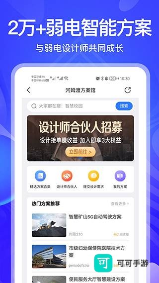 河姆渡 第3张图