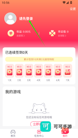 小猫快玩 第3张图
