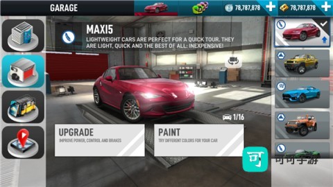 极限汽车拟驾驶模器2 第8张图