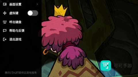 start云游戏 第6张图