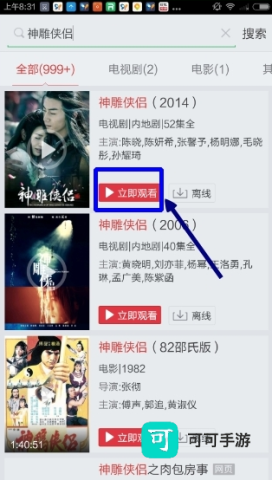 搜狐视频 第7张图