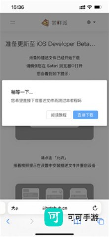 尝鲜派 第2张图