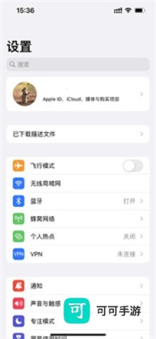 尝鲜派 第5张图