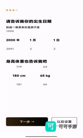 秘语空间 第5张图