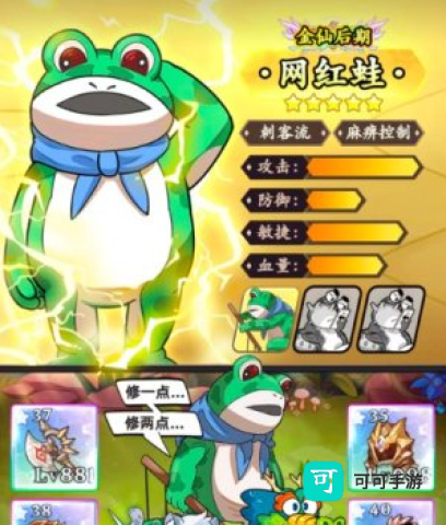 全名店长 第1张图