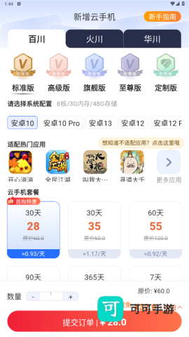 川川云 第2张图