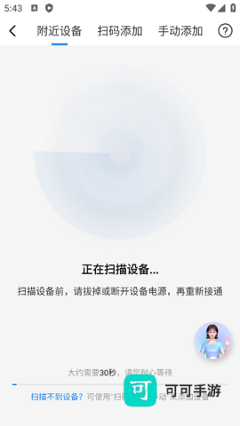 海尔智家 第3张图