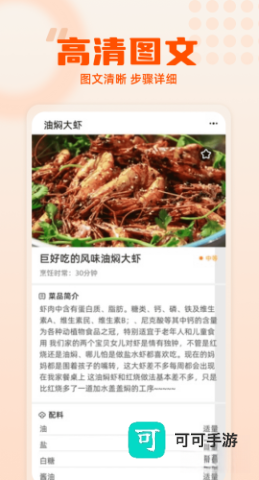 集集鸡蛋 第1张图