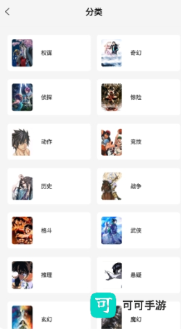 轻图馆 第1张图