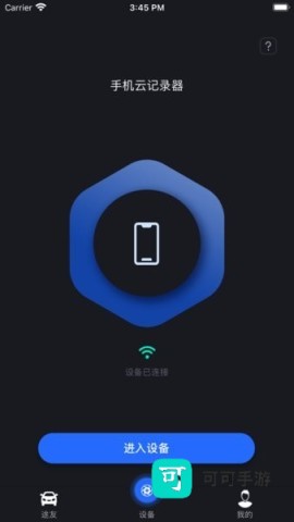 途望者 途望者 第3张图