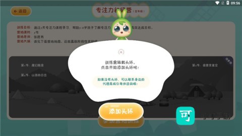 专注世界 第6张图