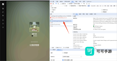海绵音乐官方正版 第9张图