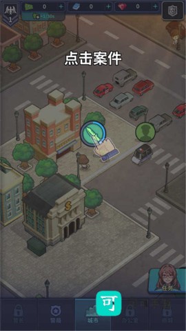 警局模拟器 第4张图