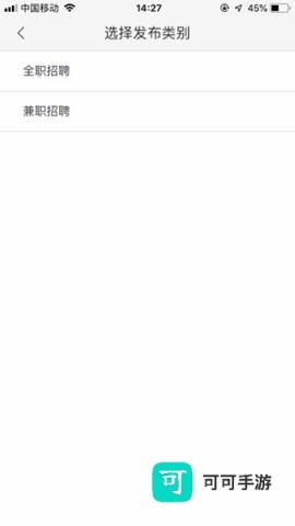 58同城招聘网 第3张图